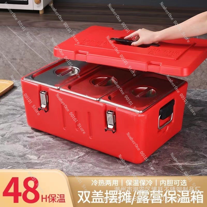 60L Izolowany pojemnik termicz – Food Storage Box Stainless Steel recenzja i cena
