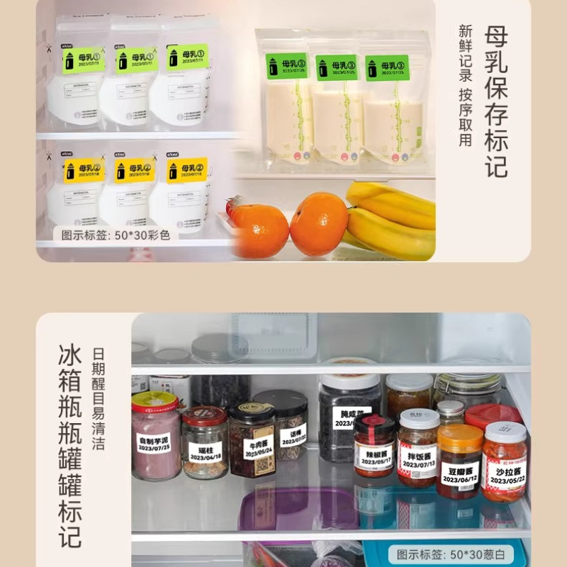 NIIMBOT B1/B2/B21/B31/B4/B203/ – Food Storage Temperature recenzja i cena